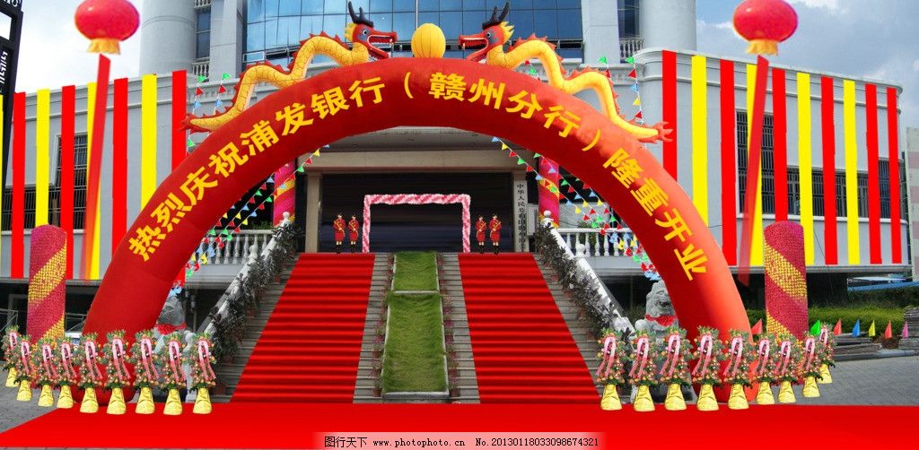 礼仪庆典中的仪式之美——解析一场时代情感的共鸣