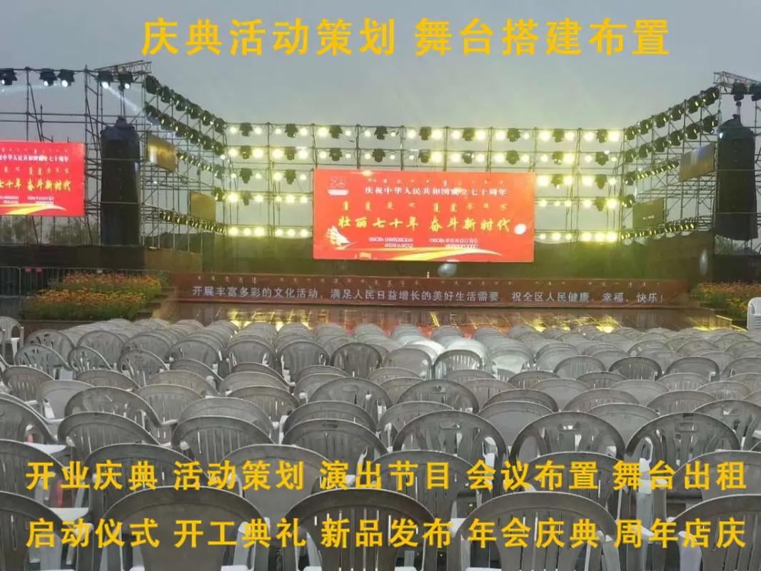潍坊市潍城礼仪庆典公司推荐 潍坊市潍城背景桁架喷绘,潍坊市潍
